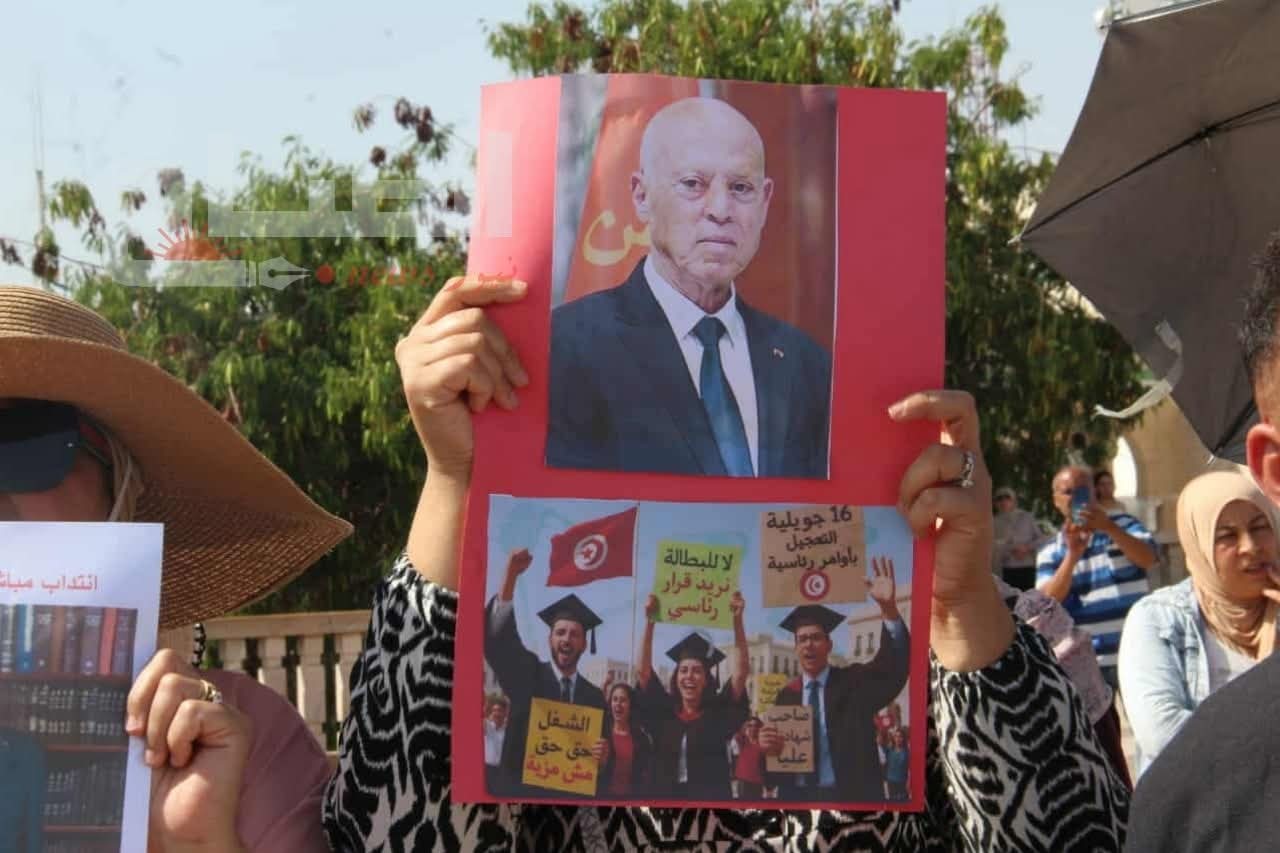 🔴يوم غضب للمعطّلين عن العمل من أصحاب الشّهائد العليا